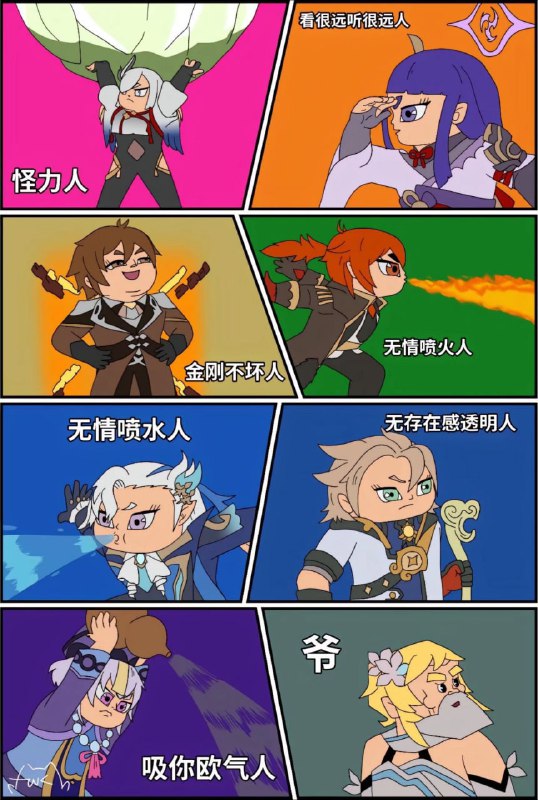 from 洛希极限