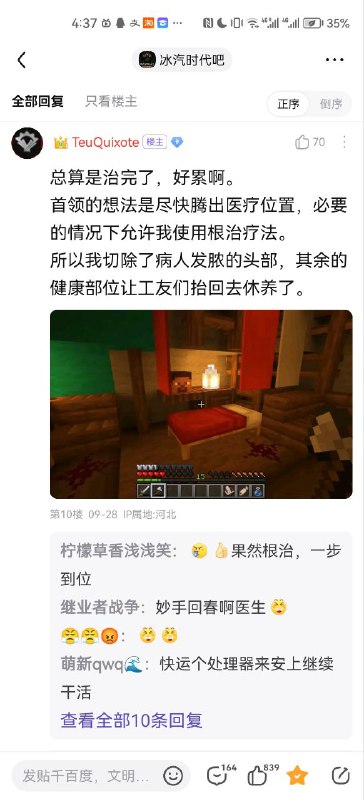 via LDLD 果冻