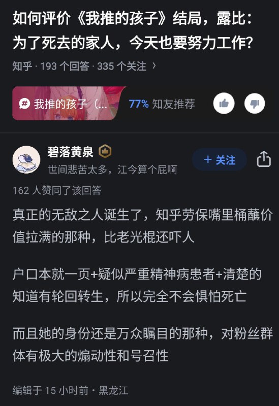 草