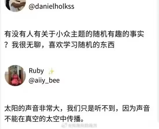 via 7号沙雕网友