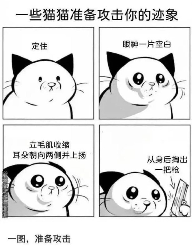 via 7号沙雕网友