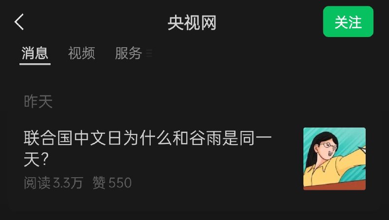 via XM1a0from 心惊报via XM1a0from 心惊报