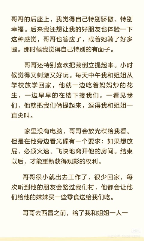 from 沙雕图（秽土转生） via my nbklsfrom 沙雕图（秽土转生） via my nbkls