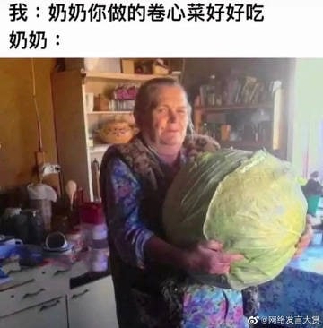 #去奶奶家总能有意外惊喜#人间真实#去奶奶家总能有意外惊喜#人间真实