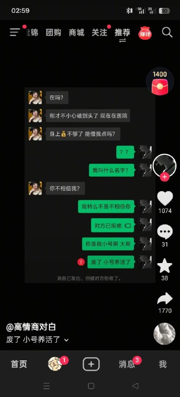 via 許敬安