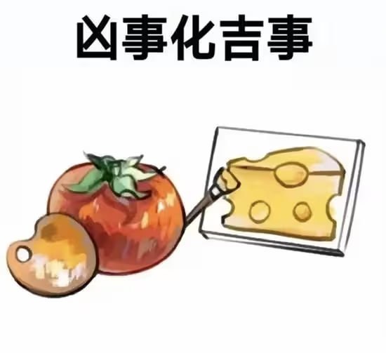 via 7号沙雕网友