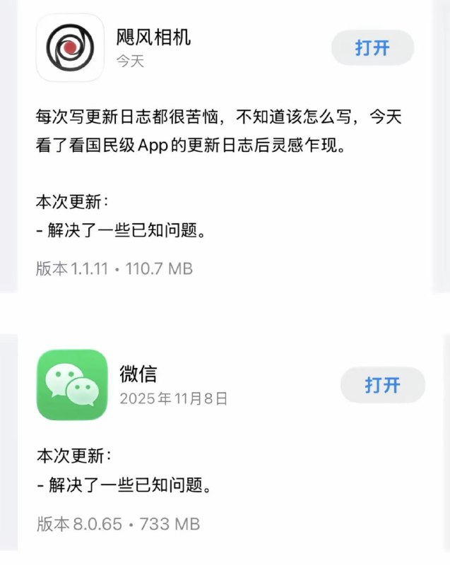 🌚from 平壤卫视