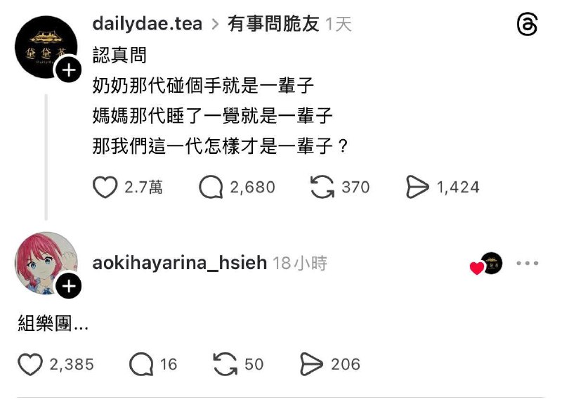 from 什麼都來點 via DECADEfrom 什麼都來點 via DECADE