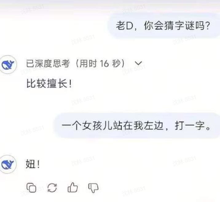 via Hua Hua