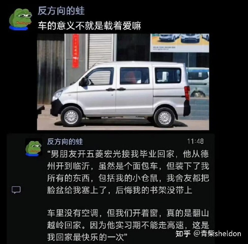 应该……之前没发过吧