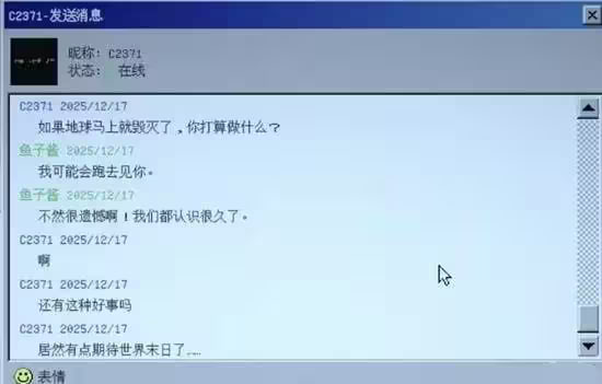 via 8号沙雕网友