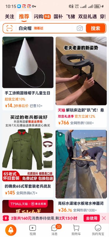 白帽 绿衣via 千棘