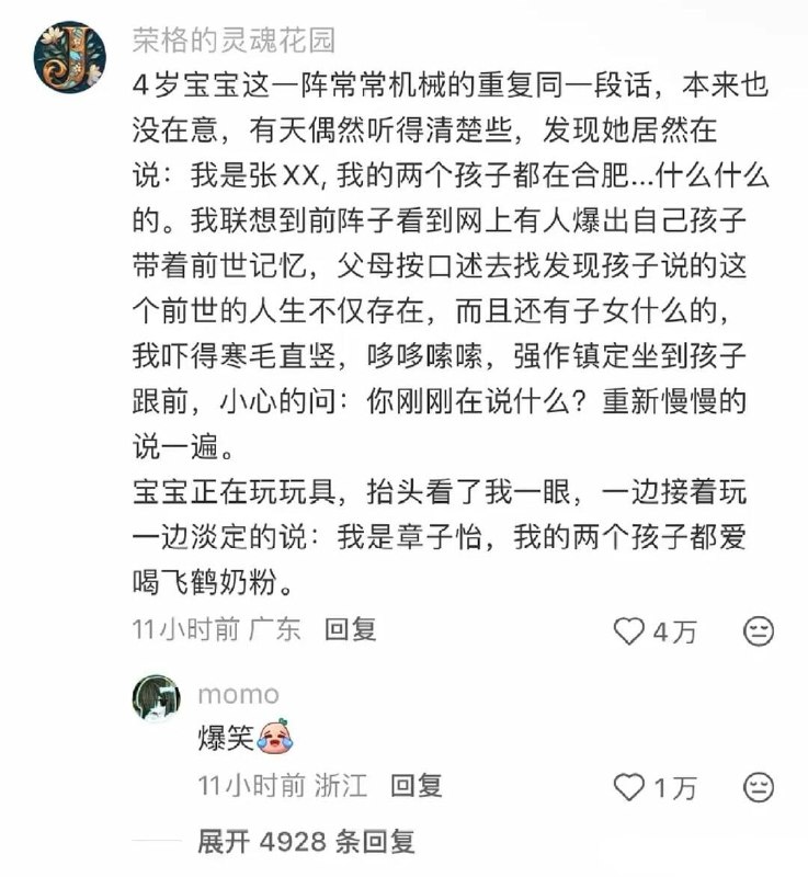 ……from 平壤卫视