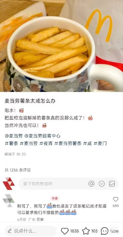 from 茗 via 茗