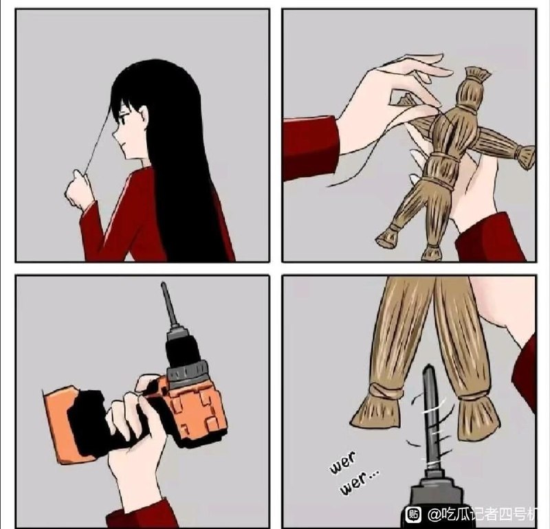 via 8号沙雕网友