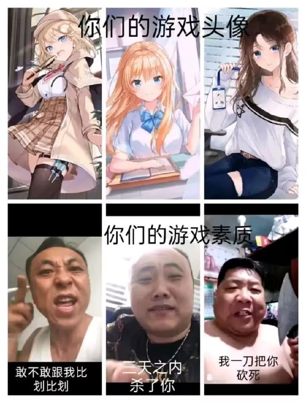 via 油菜花终结者