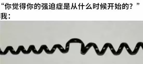 via 7号沙雕网友