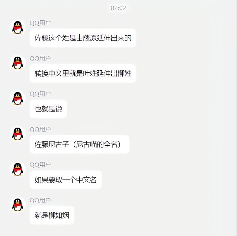 via 軟綿綿的 史萊姆
