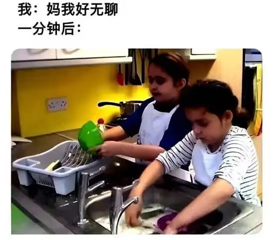 via 7号沙雕网友