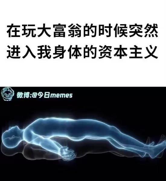 via 7号沙雕网友