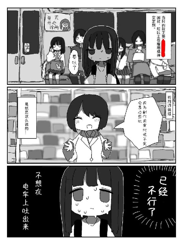 via 犯罪嫌疑人张某