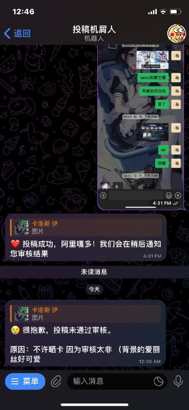 那爱丽丝给你😘via 伊 卡洛斯那爱丽丝给你😘via 伊 卡洛斯