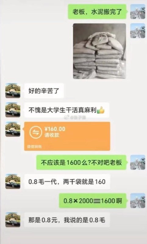 🍀SFWvia ，アイルーB…from 🔮 奇闻异录 与 沙雕时刻 meme collection