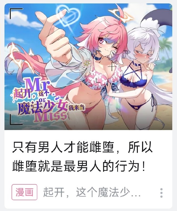 via sakana