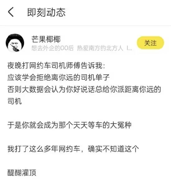 via 7号沙雕网友
