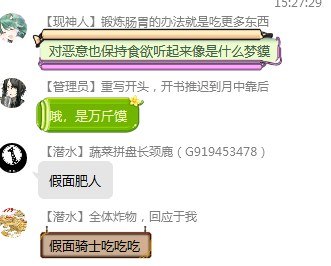 via 薯条