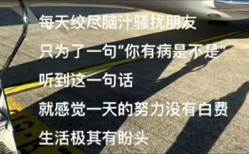 from Anzu什么都发 via electri