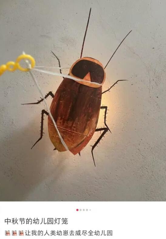 via 6号沙雕网友