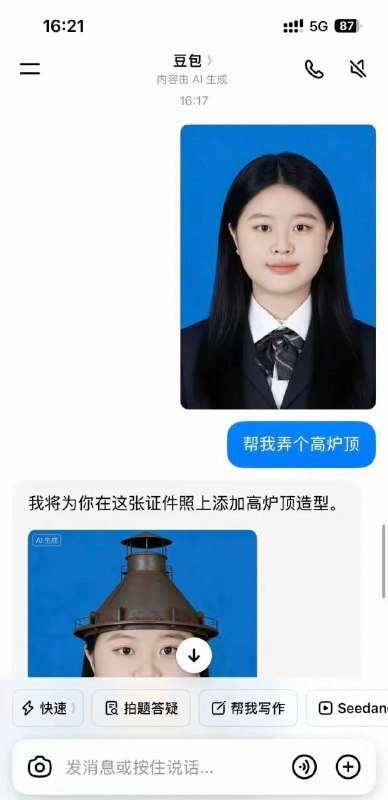 没毛病啊🌚from 平壤卫视