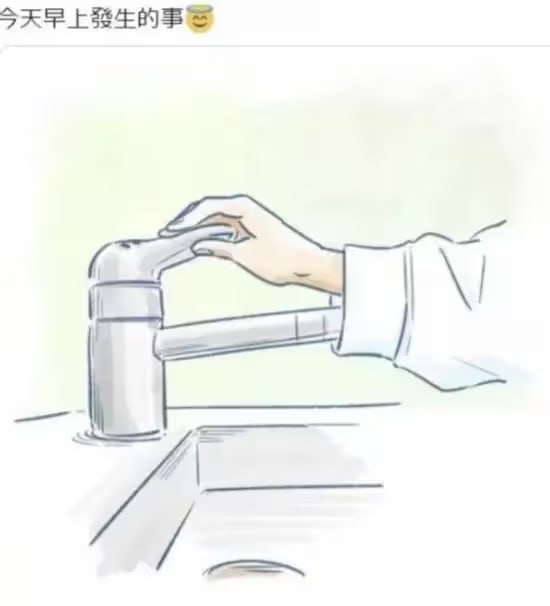 via 7号沙雕网友