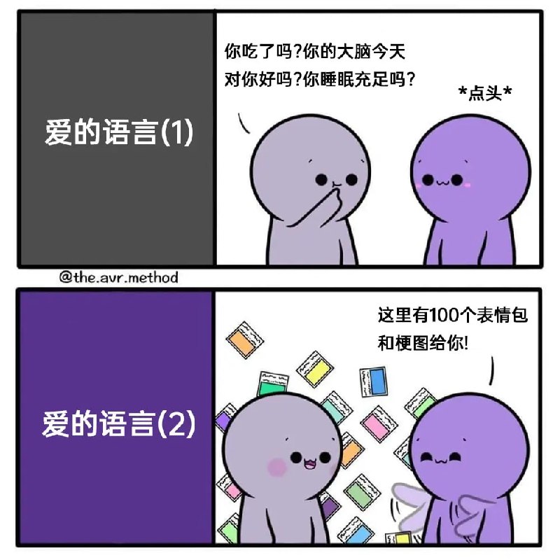 via 7号沙雕网友
