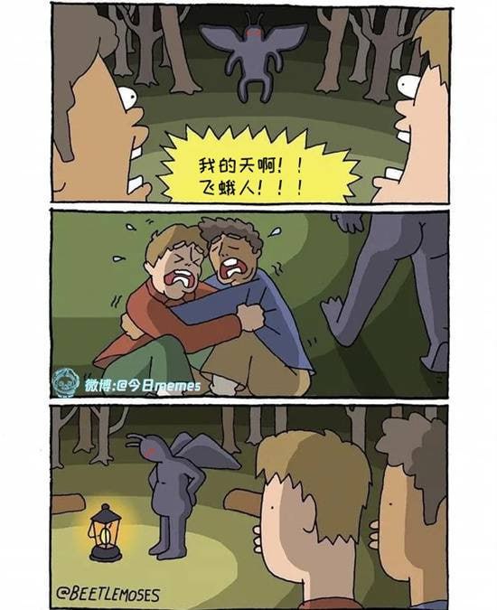 via 7号沙雕网友