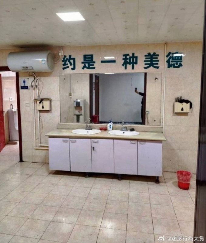 via 8号沙雕网友