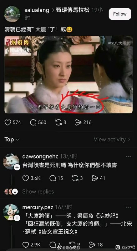 via 8号沙雕网友