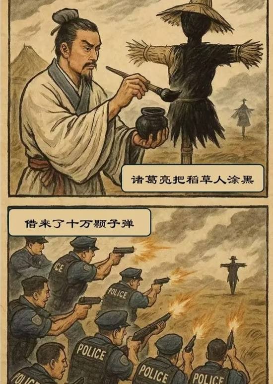 via 7号沙雕网友