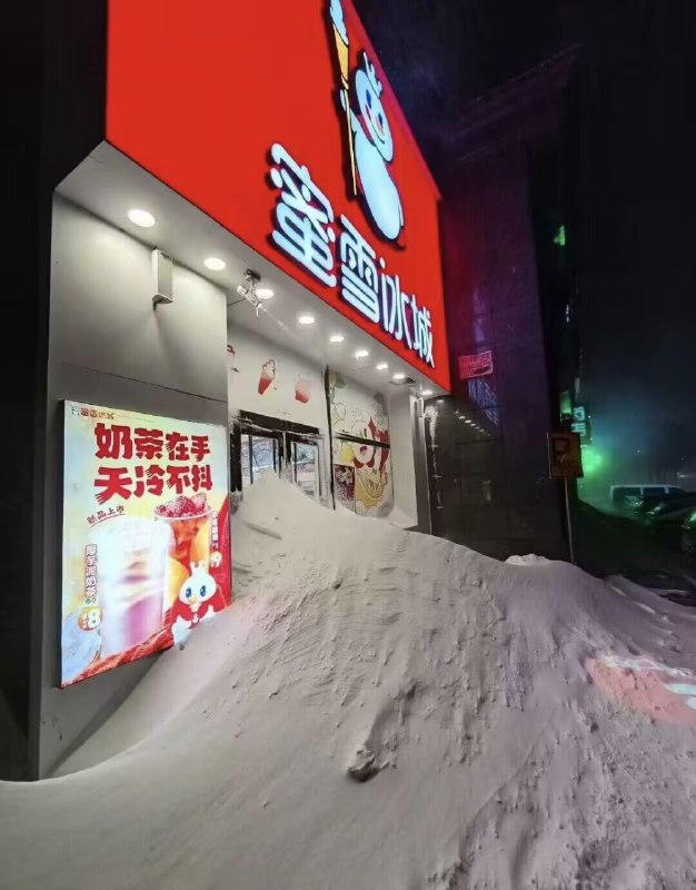 via 时月