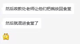 注