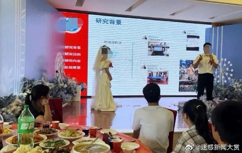 各位群友，你们结婚的时候有没有这么夸张啊via 君生我未生，我生君已老