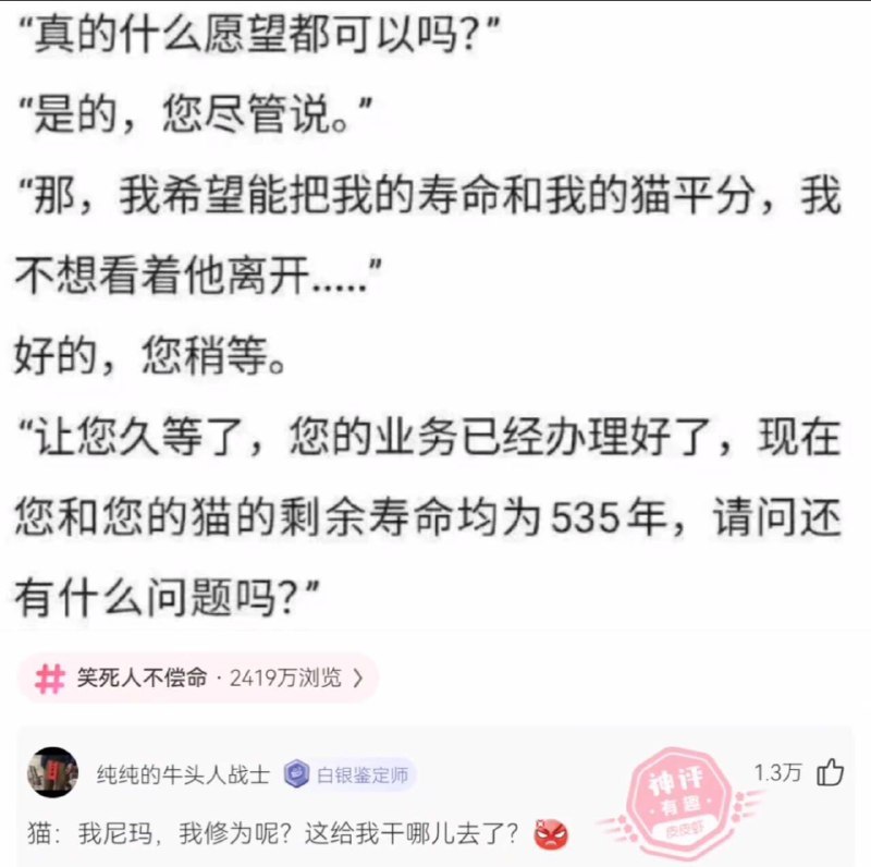 from 美图与沙雕