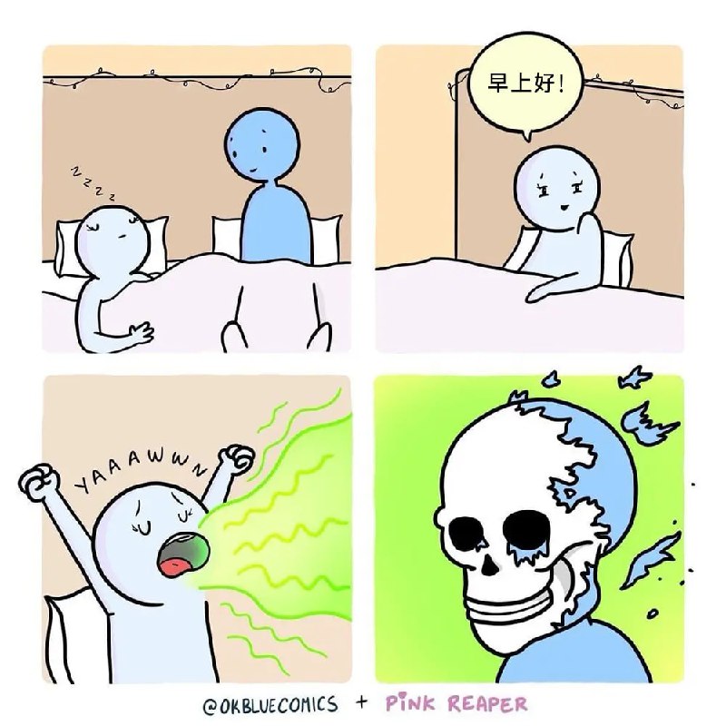 via 6号沙雕网友