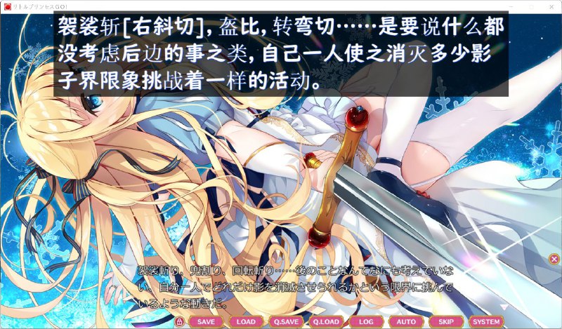 玩太刀玩的