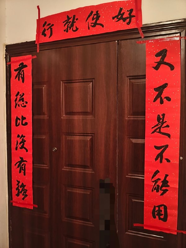 from 荔枝木