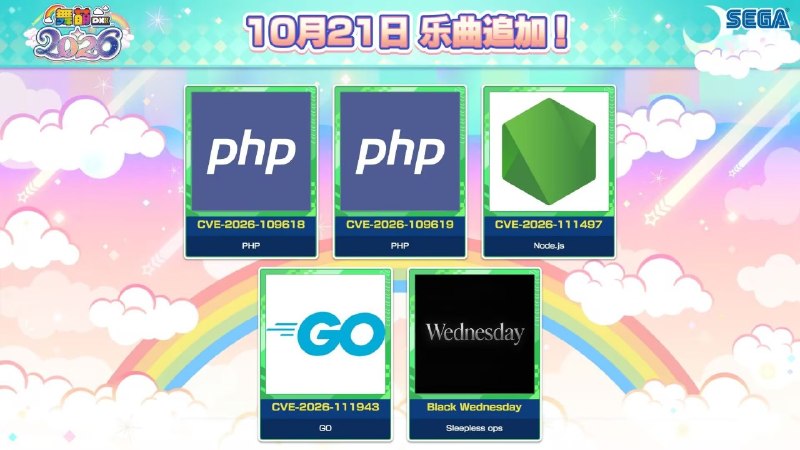 via sakana