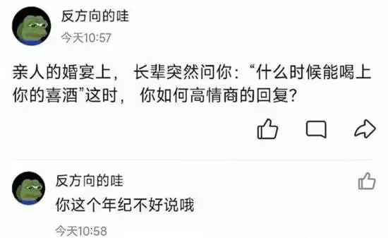 via 7号沙雕网友