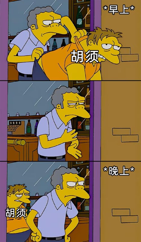 via 7号沙雕网友