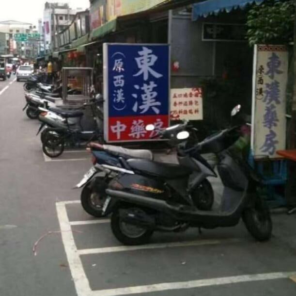 via 6号沙雕网友